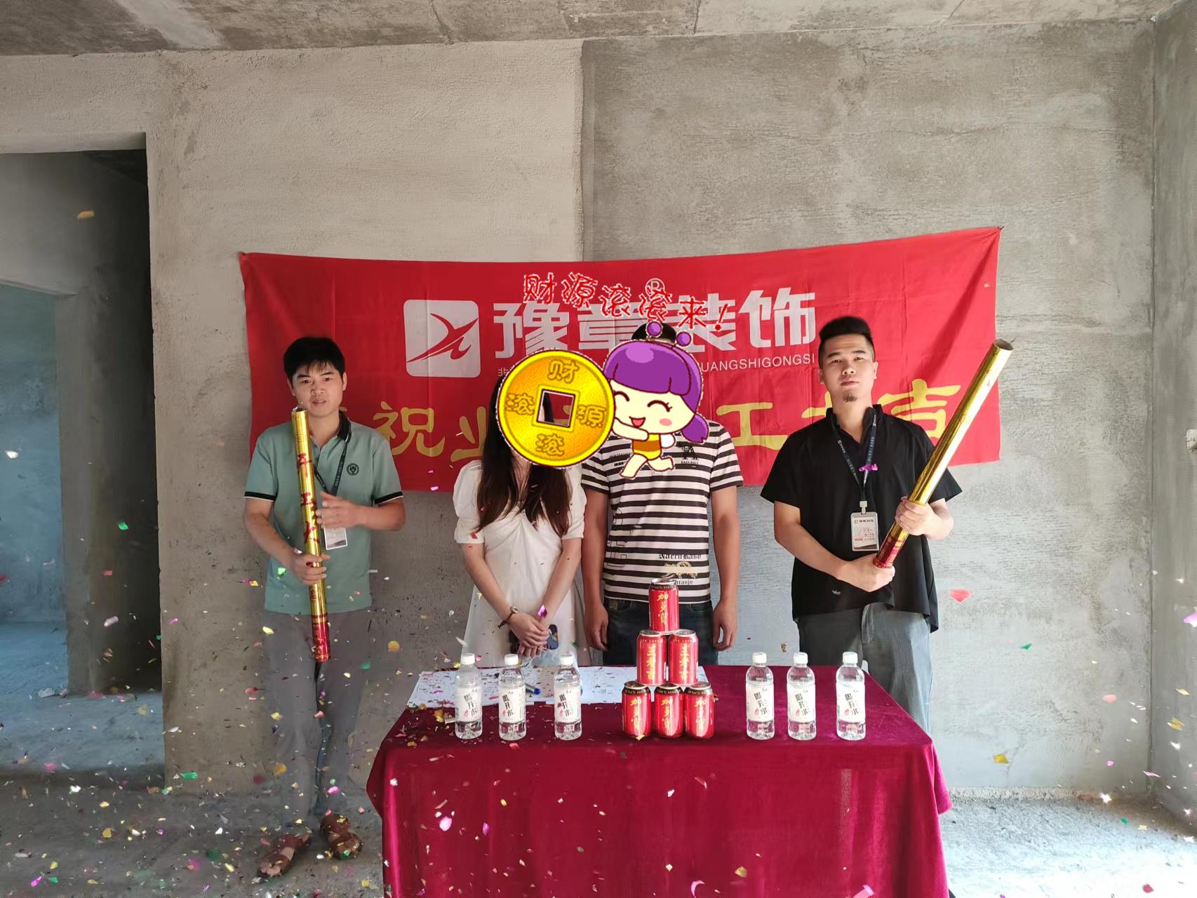 恭祝未來(lái)城賴總愛(ài)家開工大吉！！