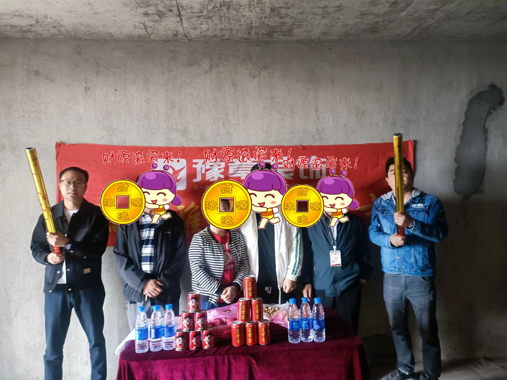 恭祝城市森林許總愛家開工大吉！！