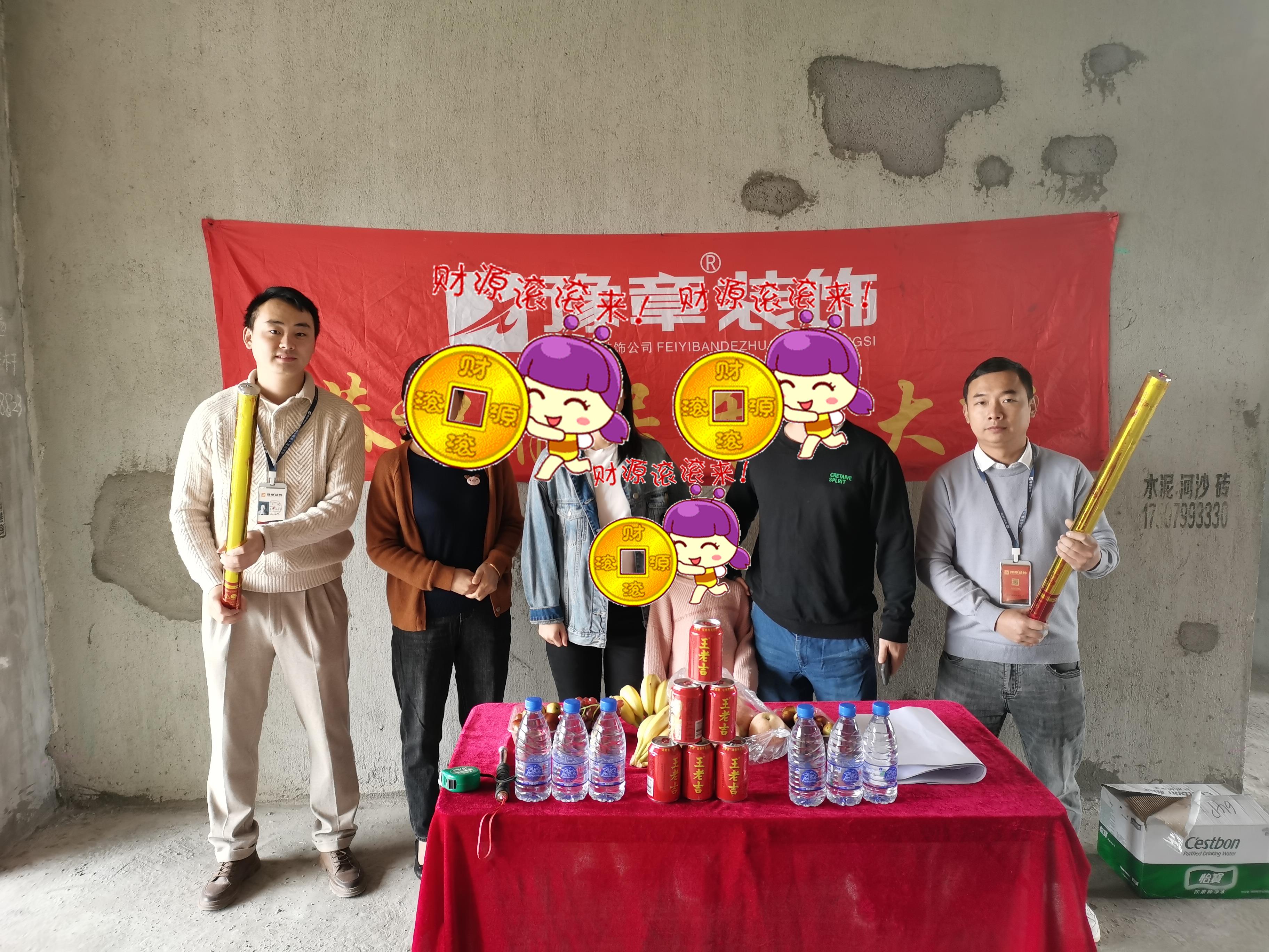 恭祝翠湖甘總愛家開工大吉??！