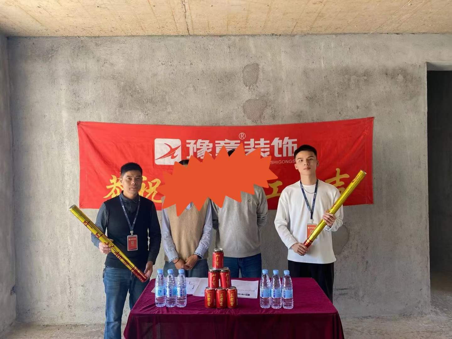 恭祝翠湖付總愛家開工大吉??！