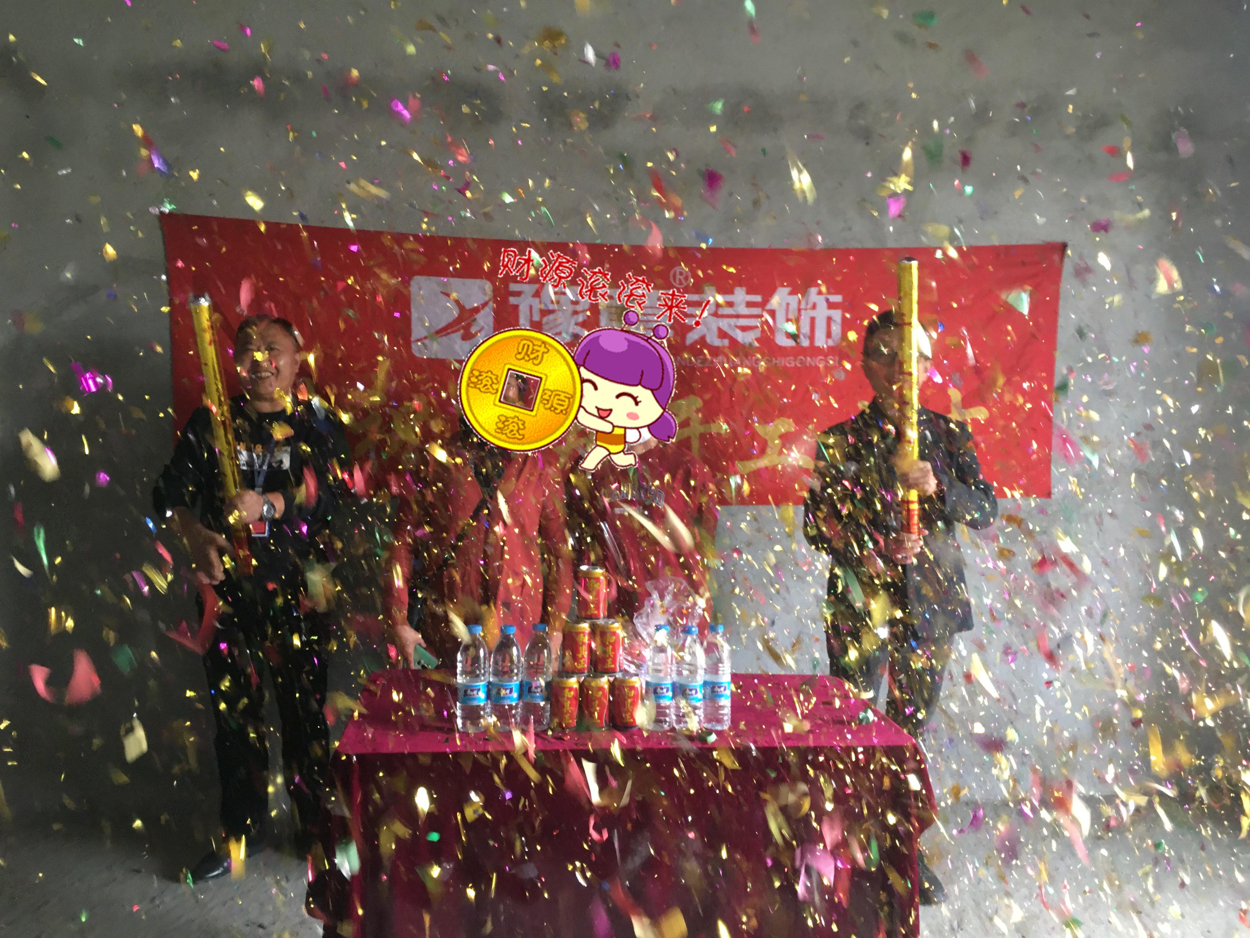 恭祝湘東泉湖新城彭總愛家開工大吉?。? /></a></dt>
                                <dd>
                                    <h4>
                                        <a href=