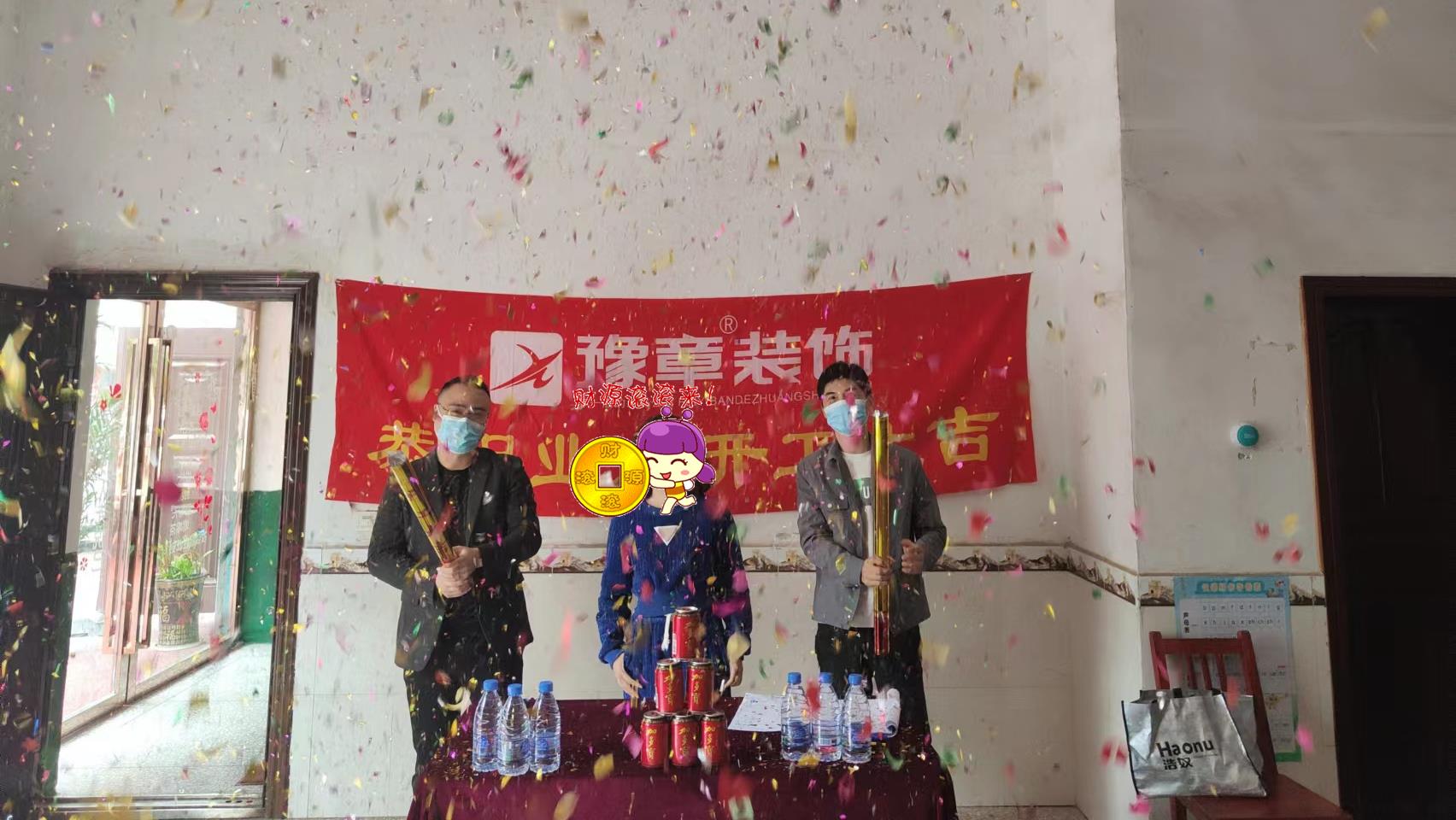 恭祝橫板小區(qū)美容院開工大吉！！
