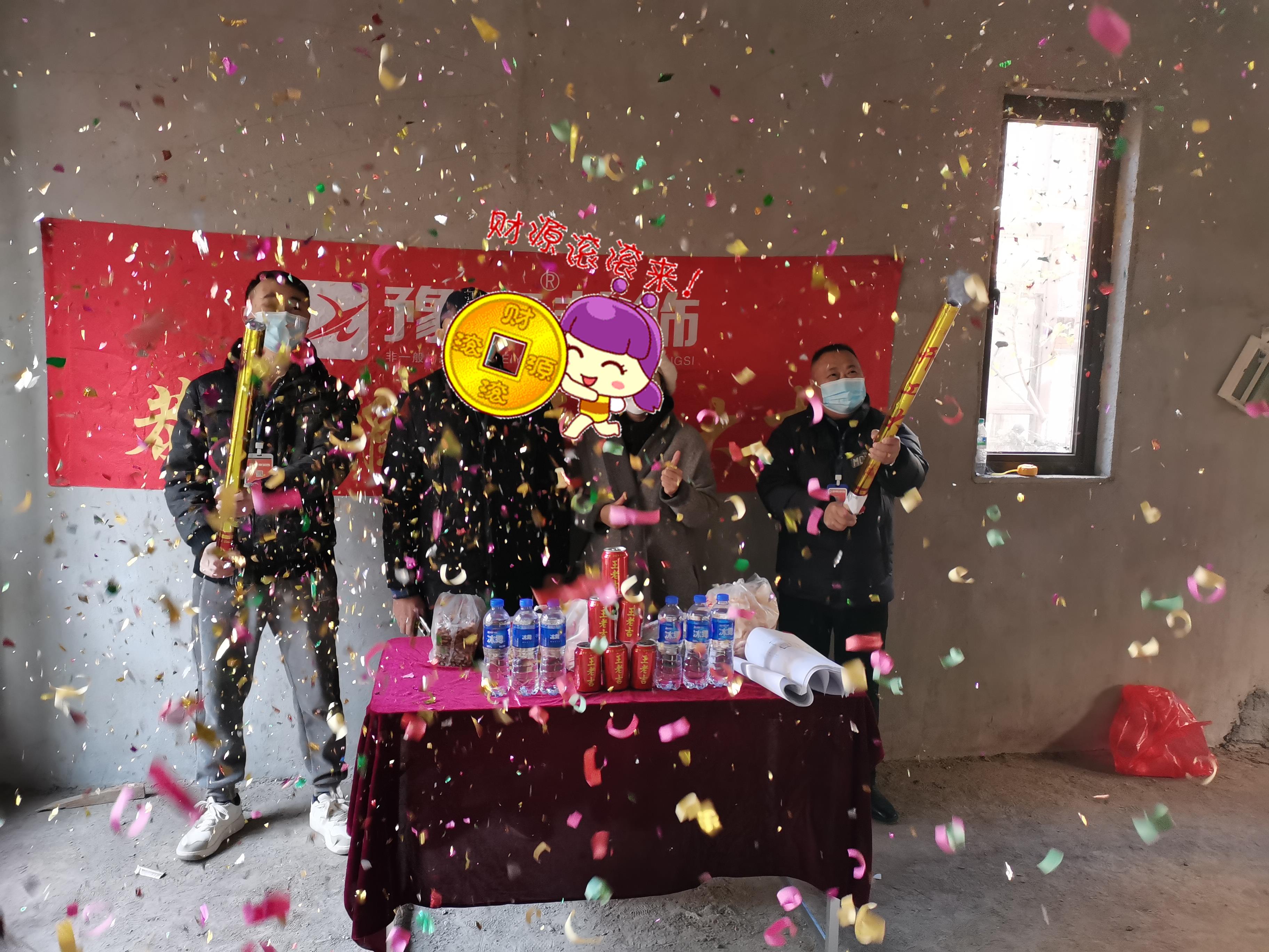 恭祝潤達美墅周總愛家開工大吉??！