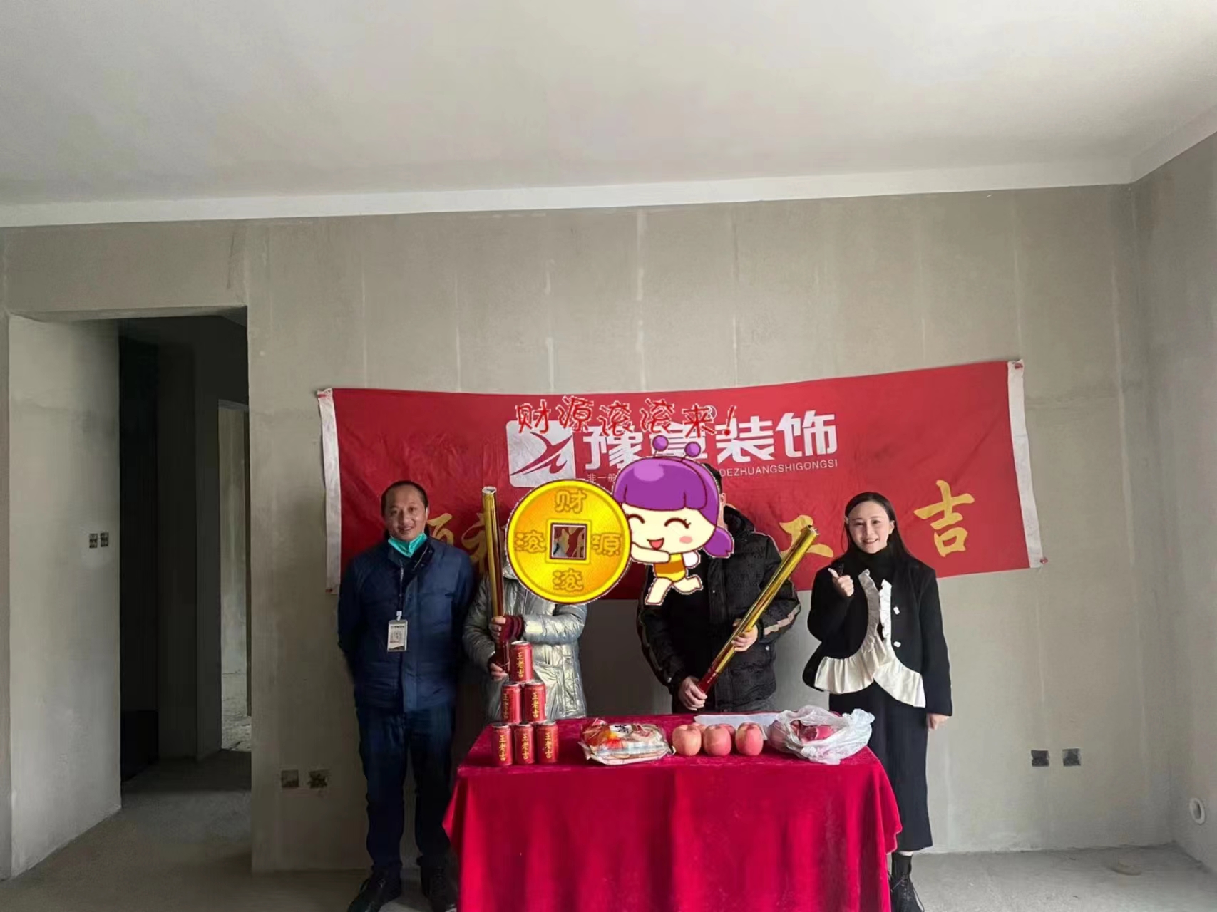 恭祝天璽灣湯總愛家開工大吉！！