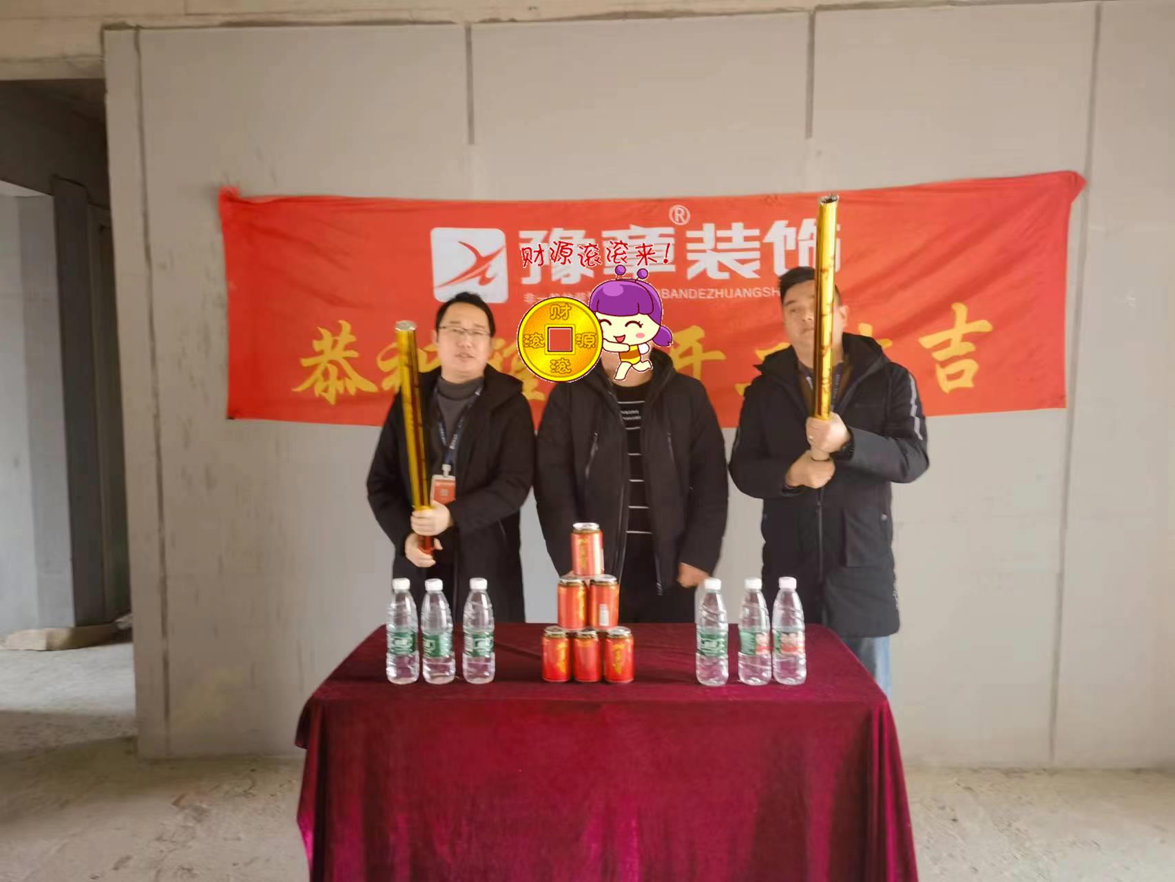 恭祝景盛豪庭蔡總愛家開工大吉?。? /></a></dt>
                                <dd>
                                    <h4>
                                        <a href=