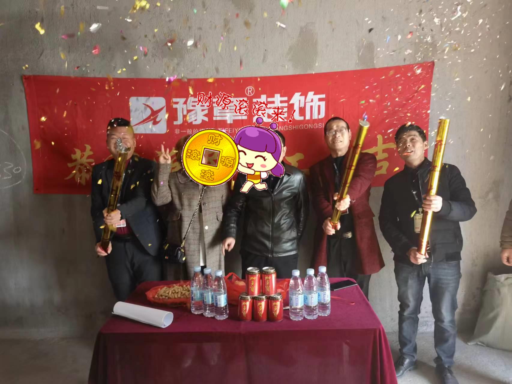 恭祝公元壹品張總愛(ài)家開(kāi)工大吉?。? /></a></dt>
                                <dd>
                                    <h4>
                                        <a href=