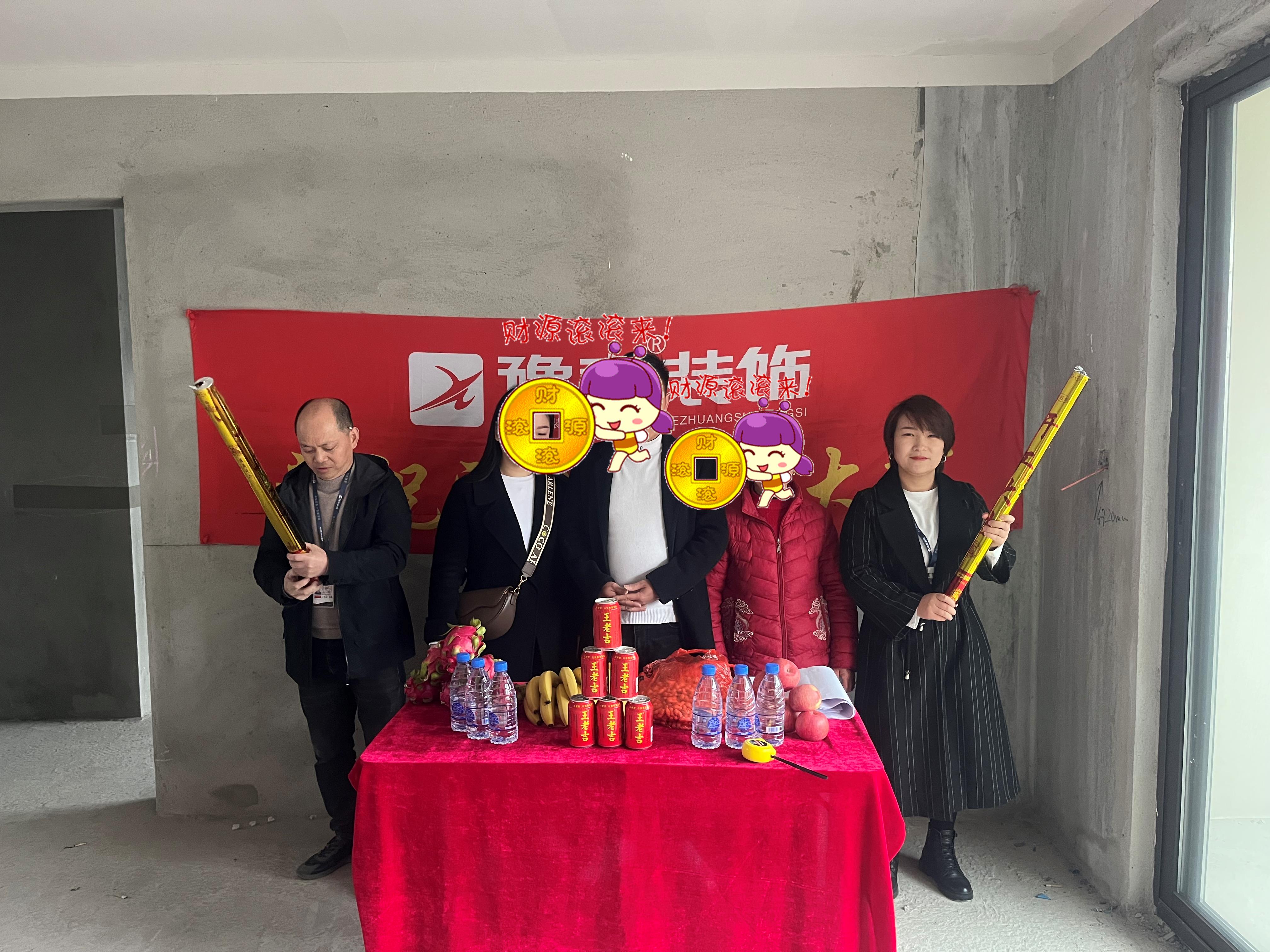 恭祝國樾府鄒總愛家開工大吉?。? /></a></dt>
                                <dd>
                                    <h4>
                                        <a href=