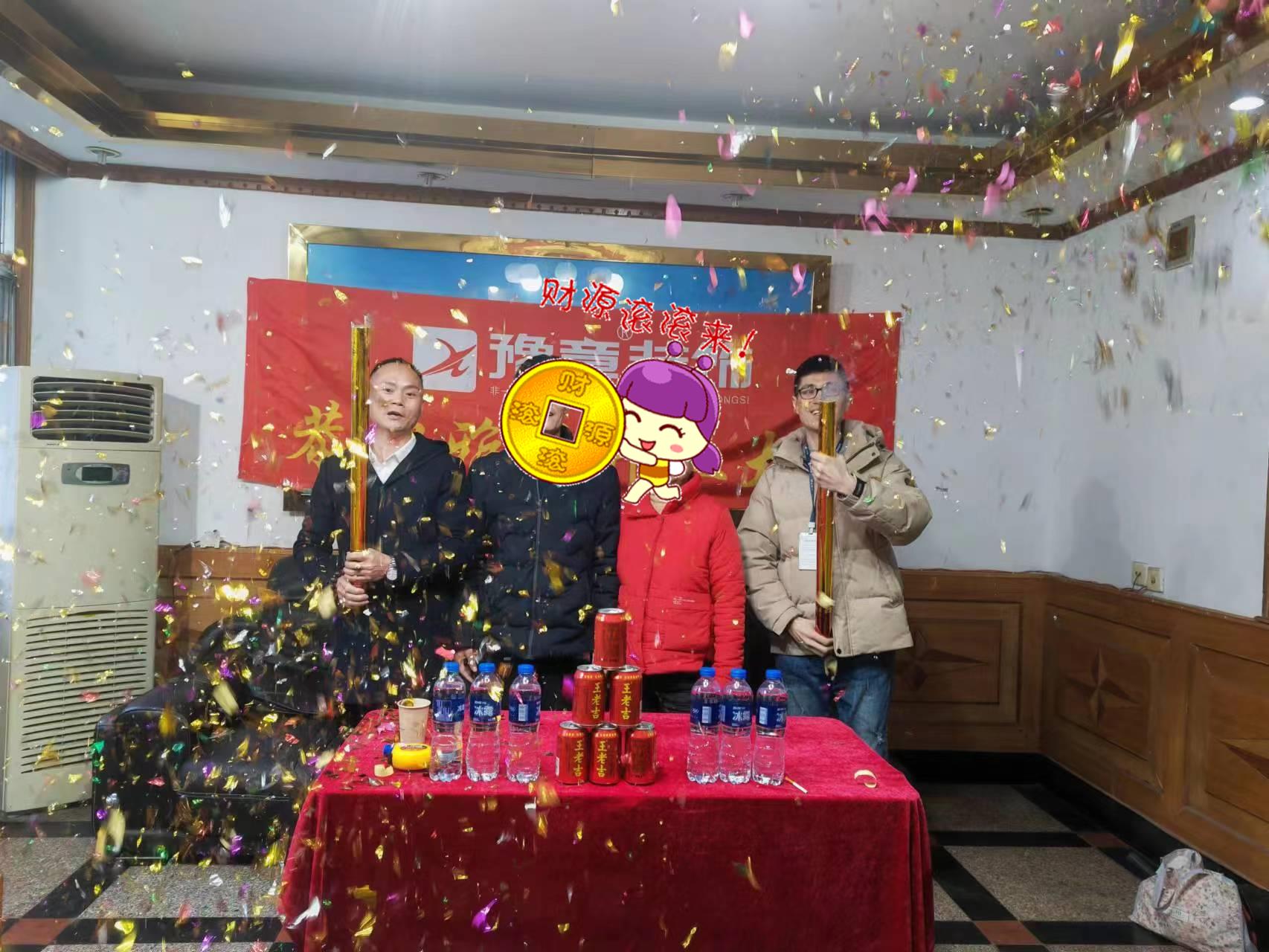 恭祝昌華小區(qū)王總愛家開工大吉！！
