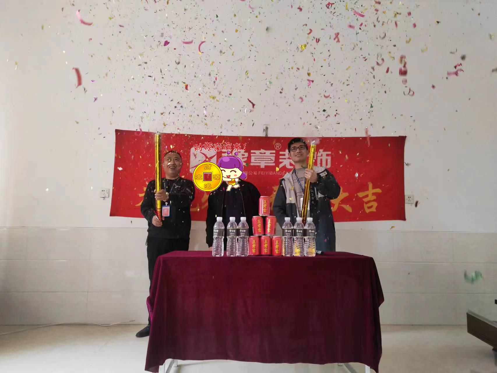 恭祝湘東自建房肖總愛家開工大吉！！