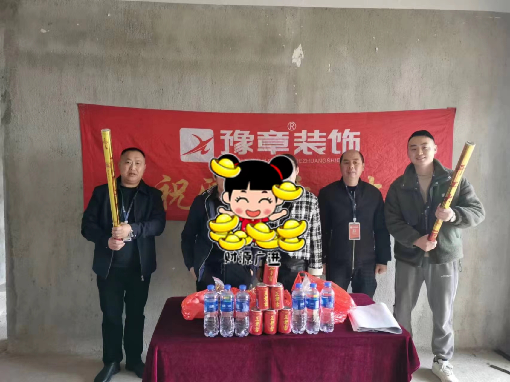 恭祝金御天下李女士愛家開工大吉??！