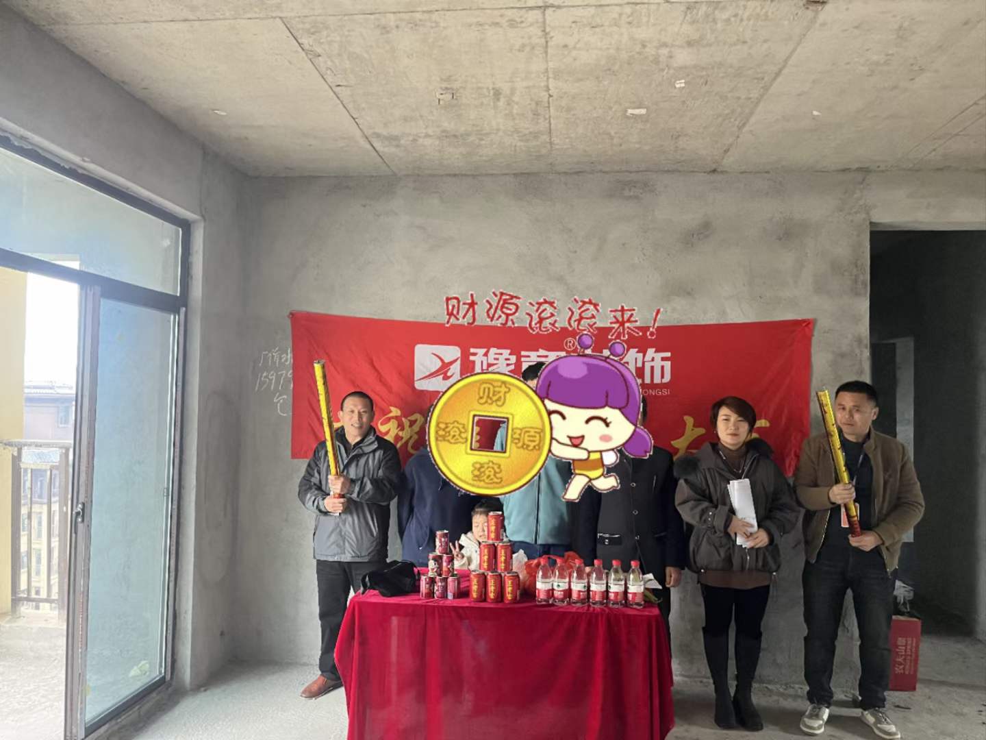 恭祝璞樾里彭總愛家開工大吉??！