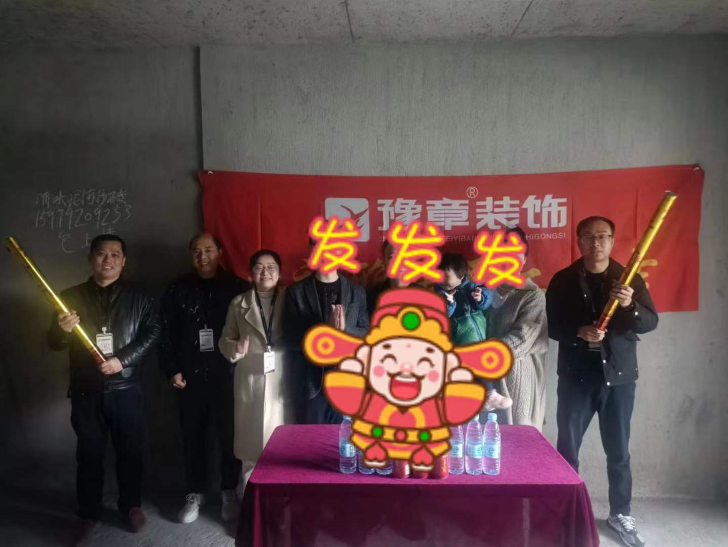 恭祝天悅灣張總愛家開工大吉?。? /></a></dt>
                                <dd>
                                    <h4>
                                        <a href=