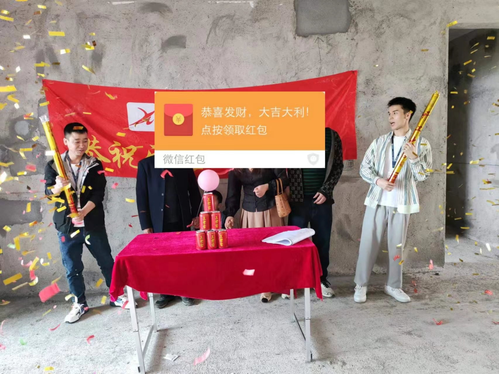 恭祝聚龍府吳總愛家開工大吉！！