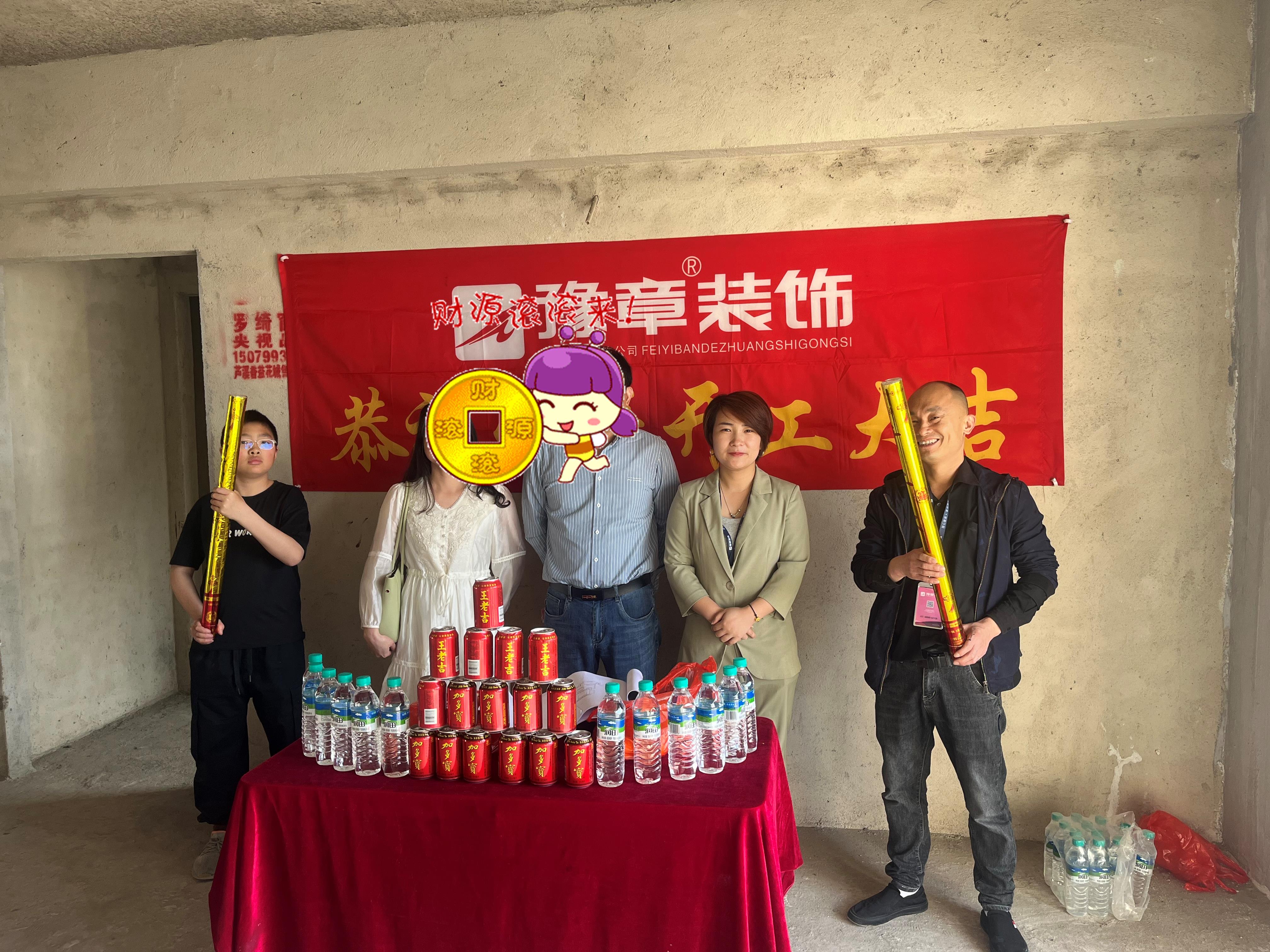 恭祝香溢花城王女士愛家開工大吉！！