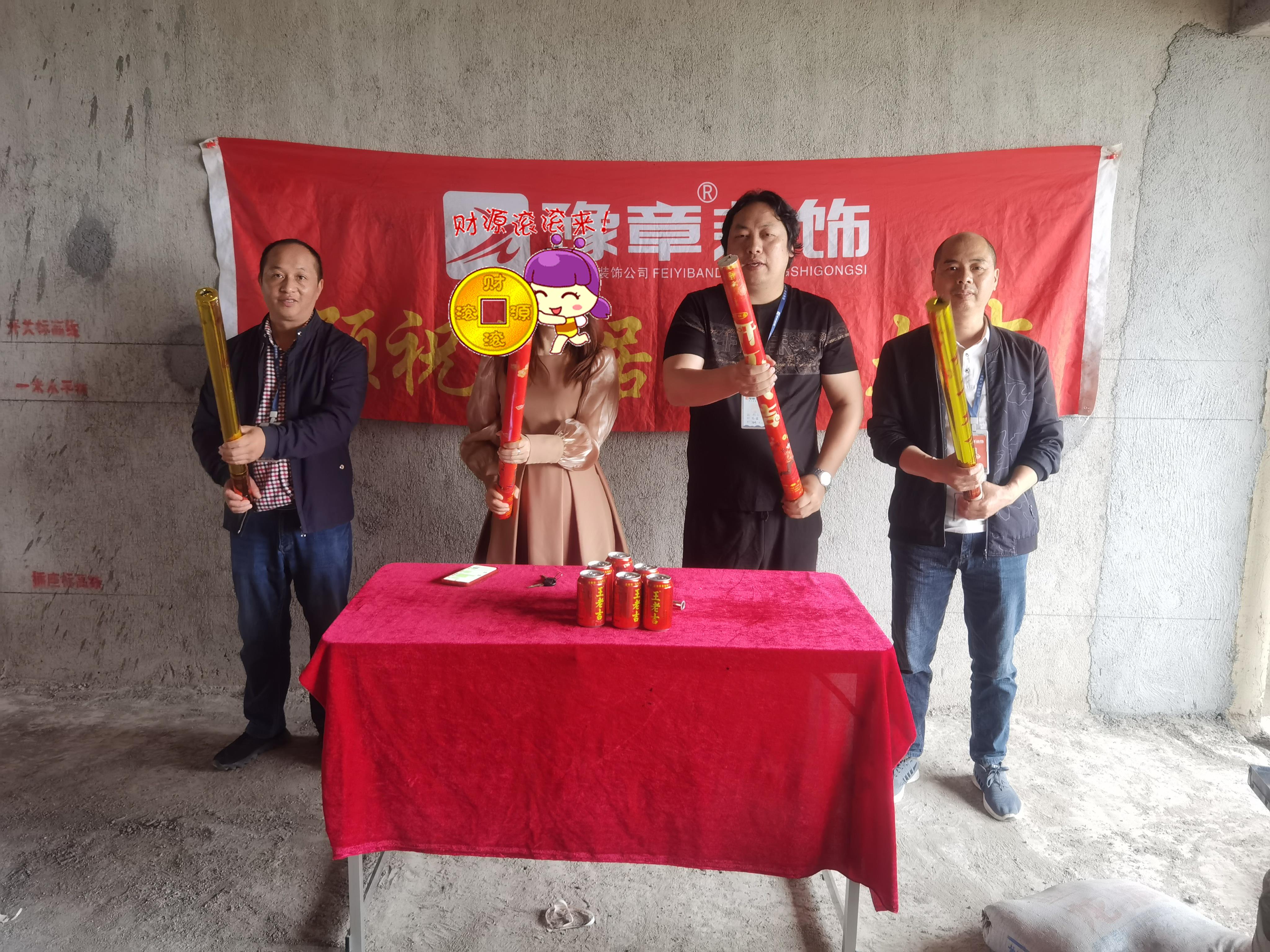 恭祝翠湖鐘總愛家開工大吉！！