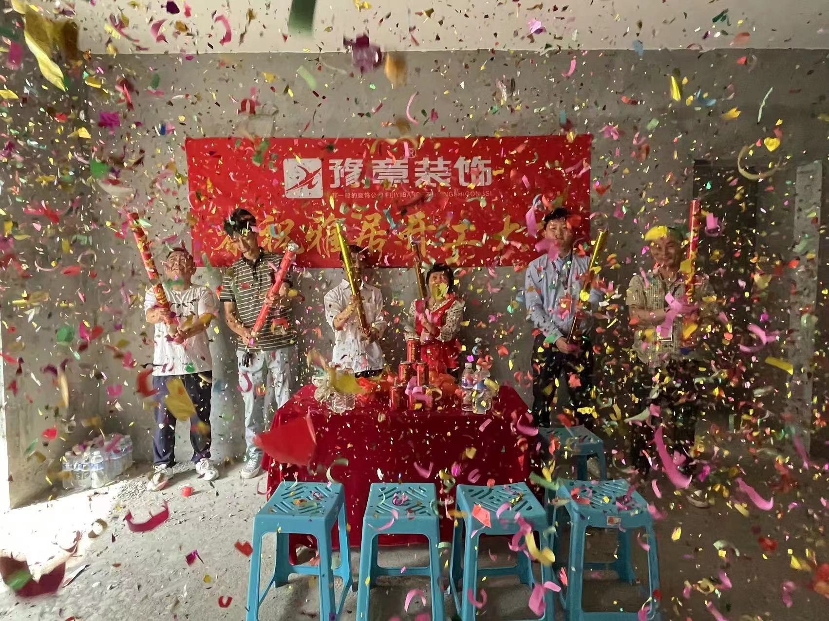 恭祝半山豪園江總愛家開工大吉！！