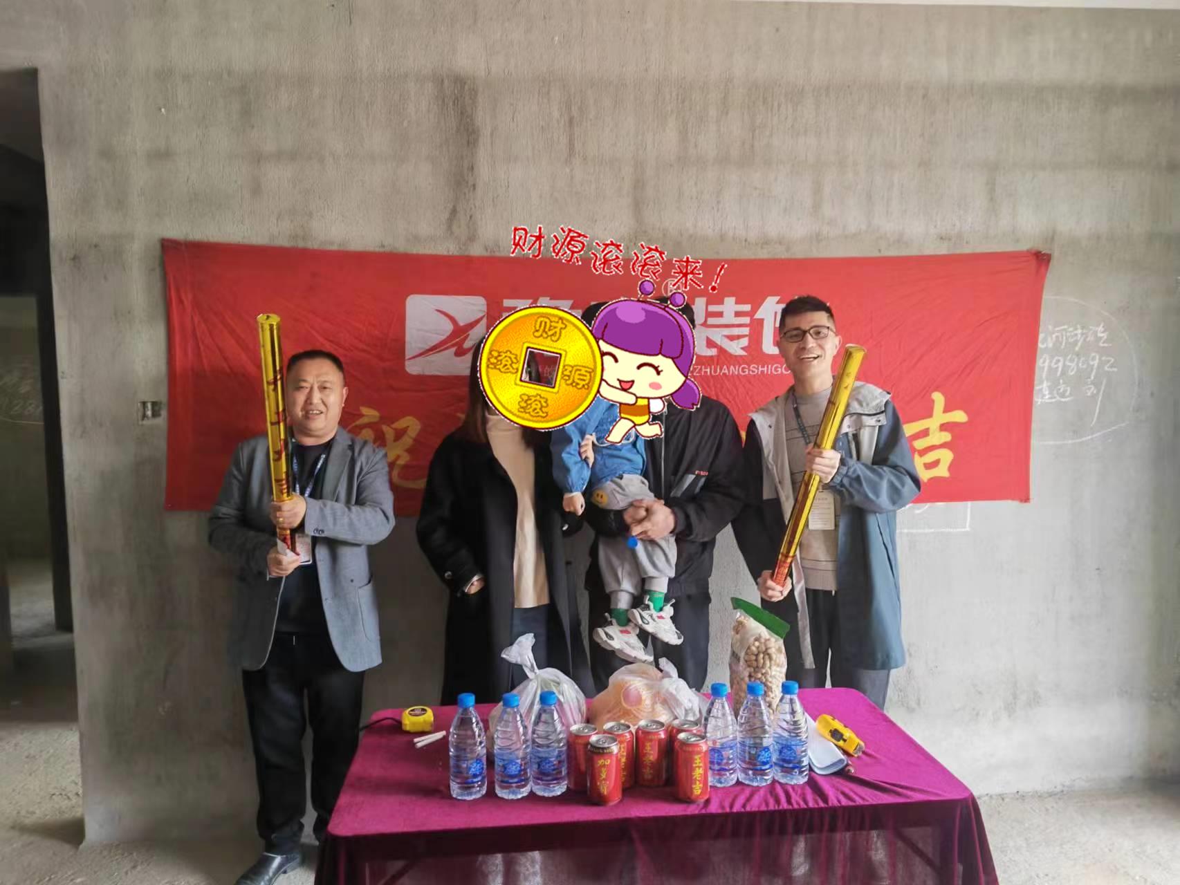 恭祝金御天下謝總愛家開工大吉！！