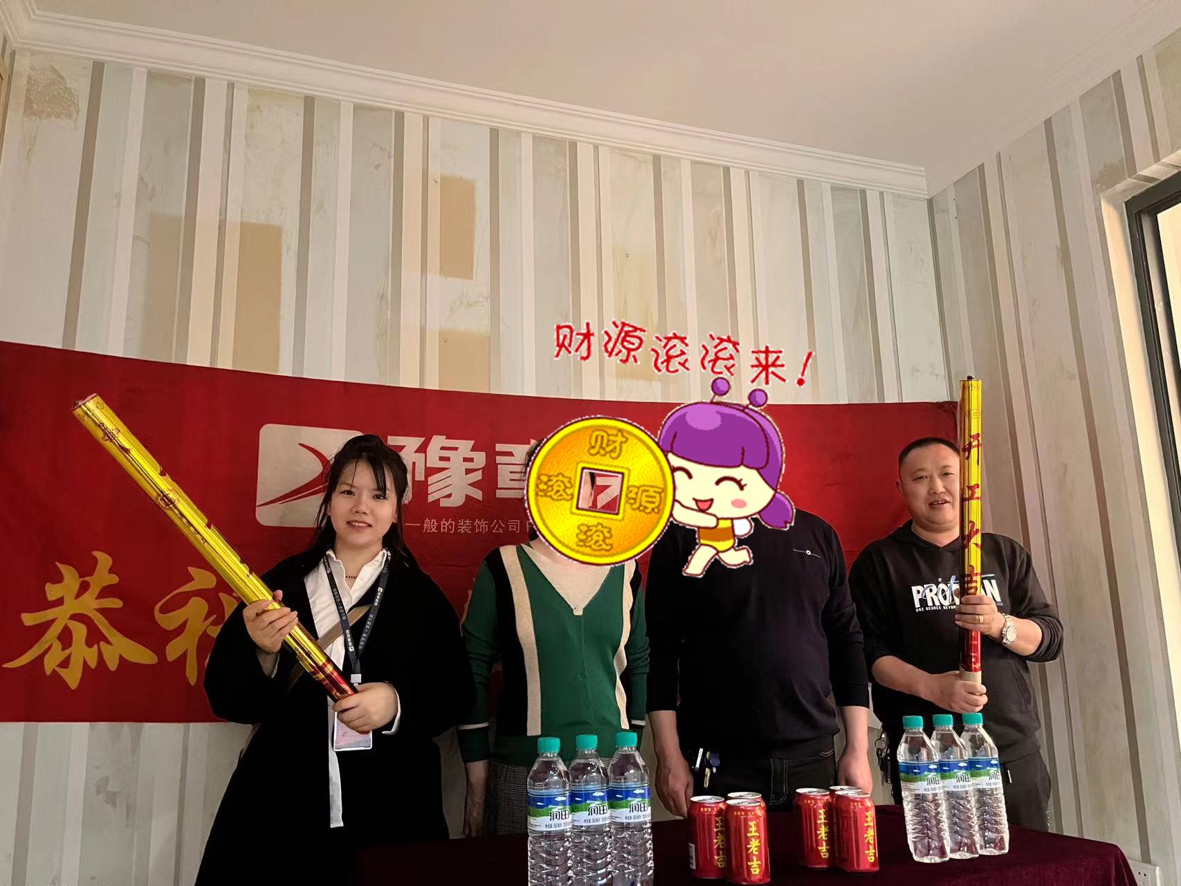 恭祝四季花城鄧總愛(ài)家開(kāi)工大吉??！