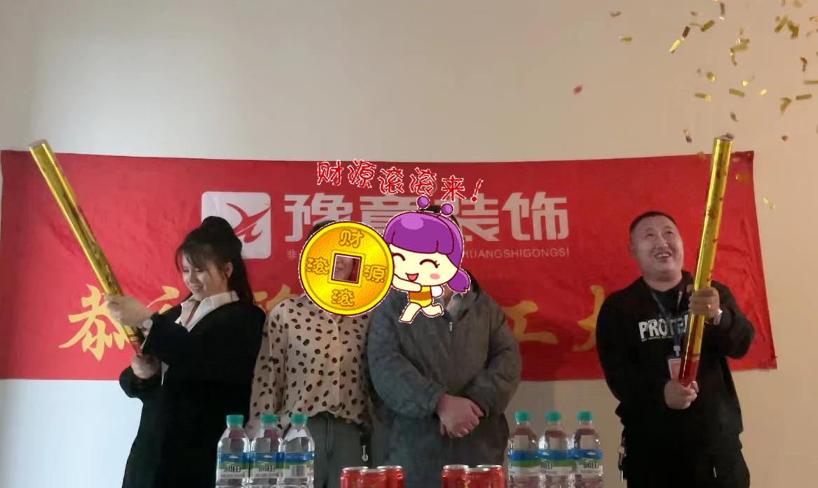 恭祝綠地周女士愛(ài)家開(kāi)工大吉?。? /></a></dt>
                                <dd>
                                    <h4>
                                        <a href=