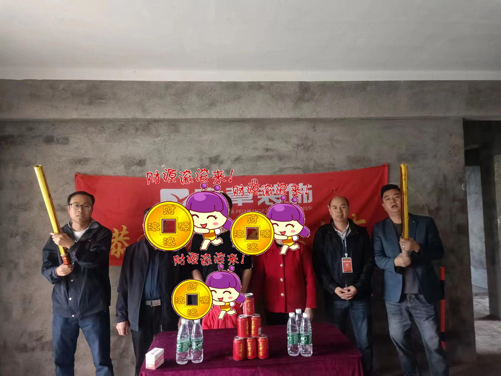 恭祝東方巴黎甘總愛家開工大吉?。? /></a></dt>
                                <dd>
                                    <h4>
                                        <a href=