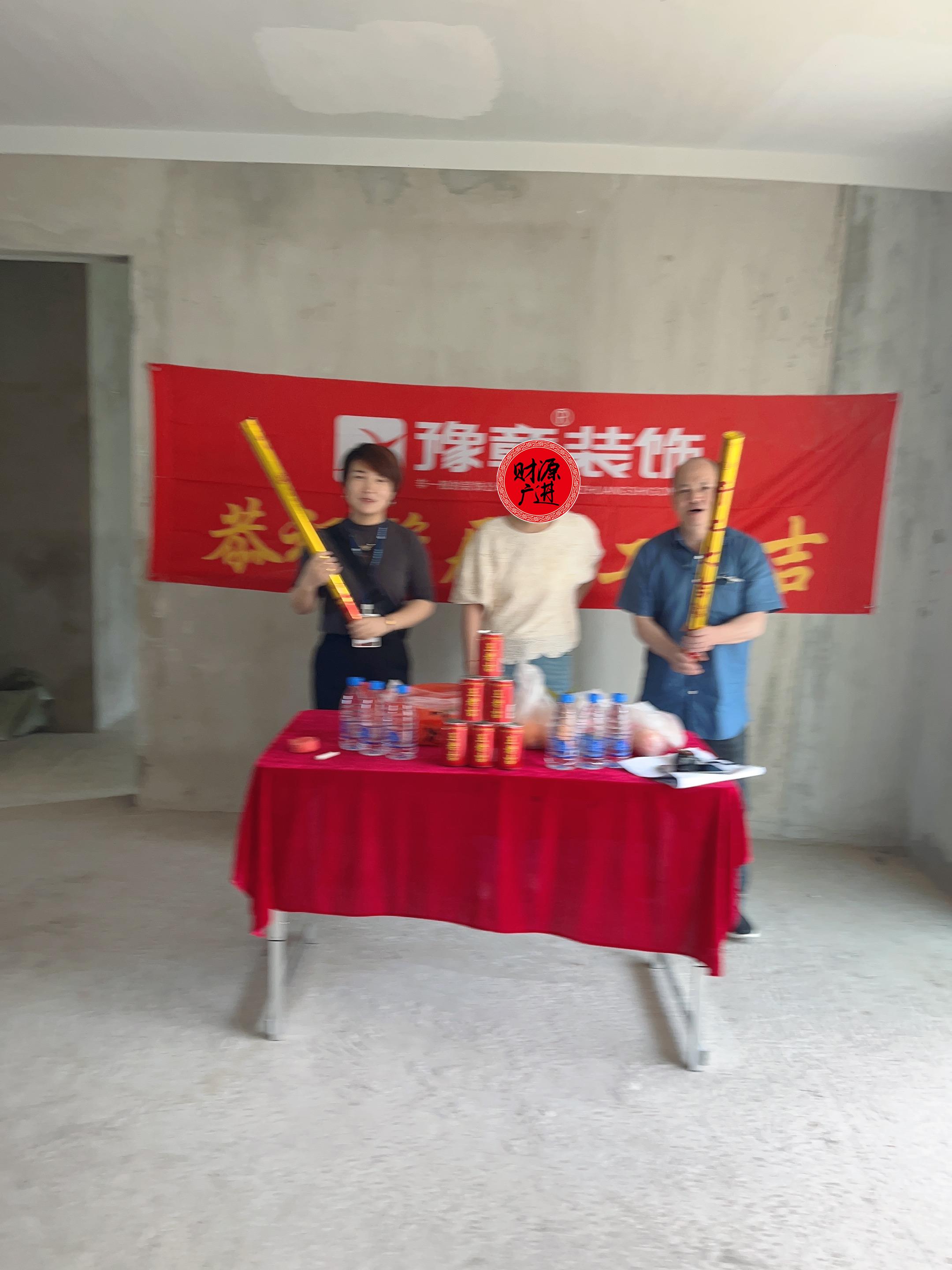 恭祝國樾府易總愛家開工大吉?。? /></a></dt>
                                <dd>
                                    <h4>
                                        <a href=
