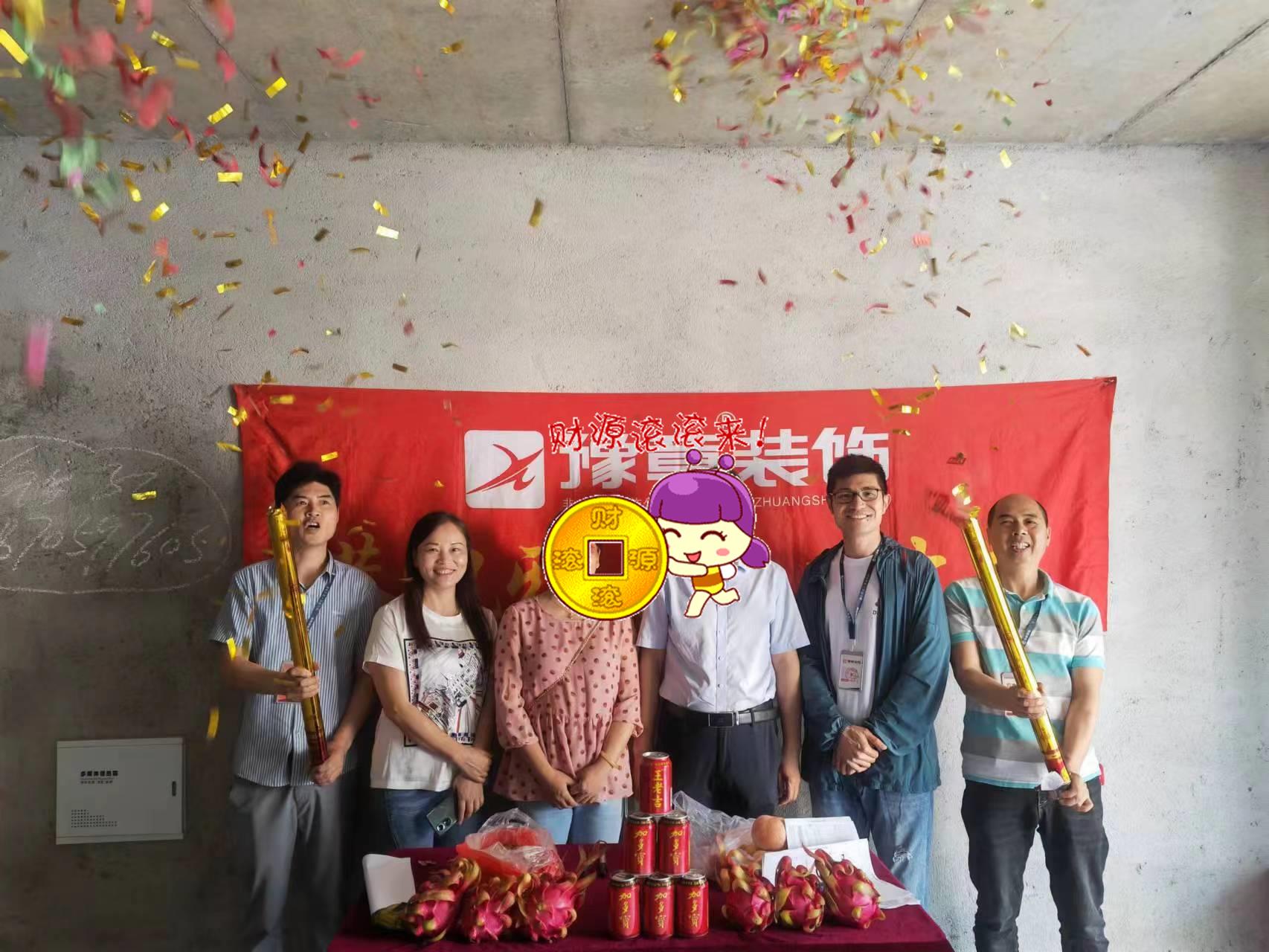 恭祝紫云家園劉總愛家開工大吉??！