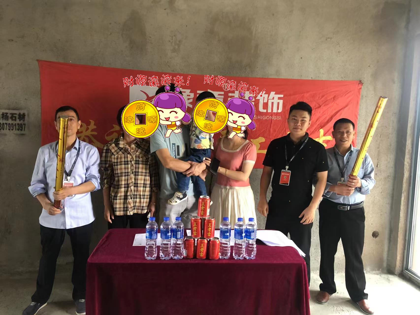恭祝恒潤紫園熊總愛家開工大吉！！