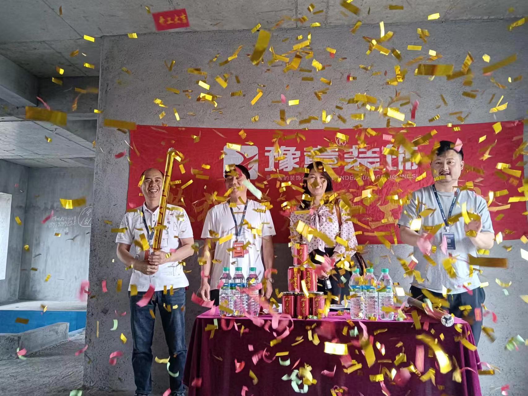 恭祝紫云家園吳女士愛家開工大吉?。? /></a></dt>
                                <dd>
                                    <h4>
                                        <a href=