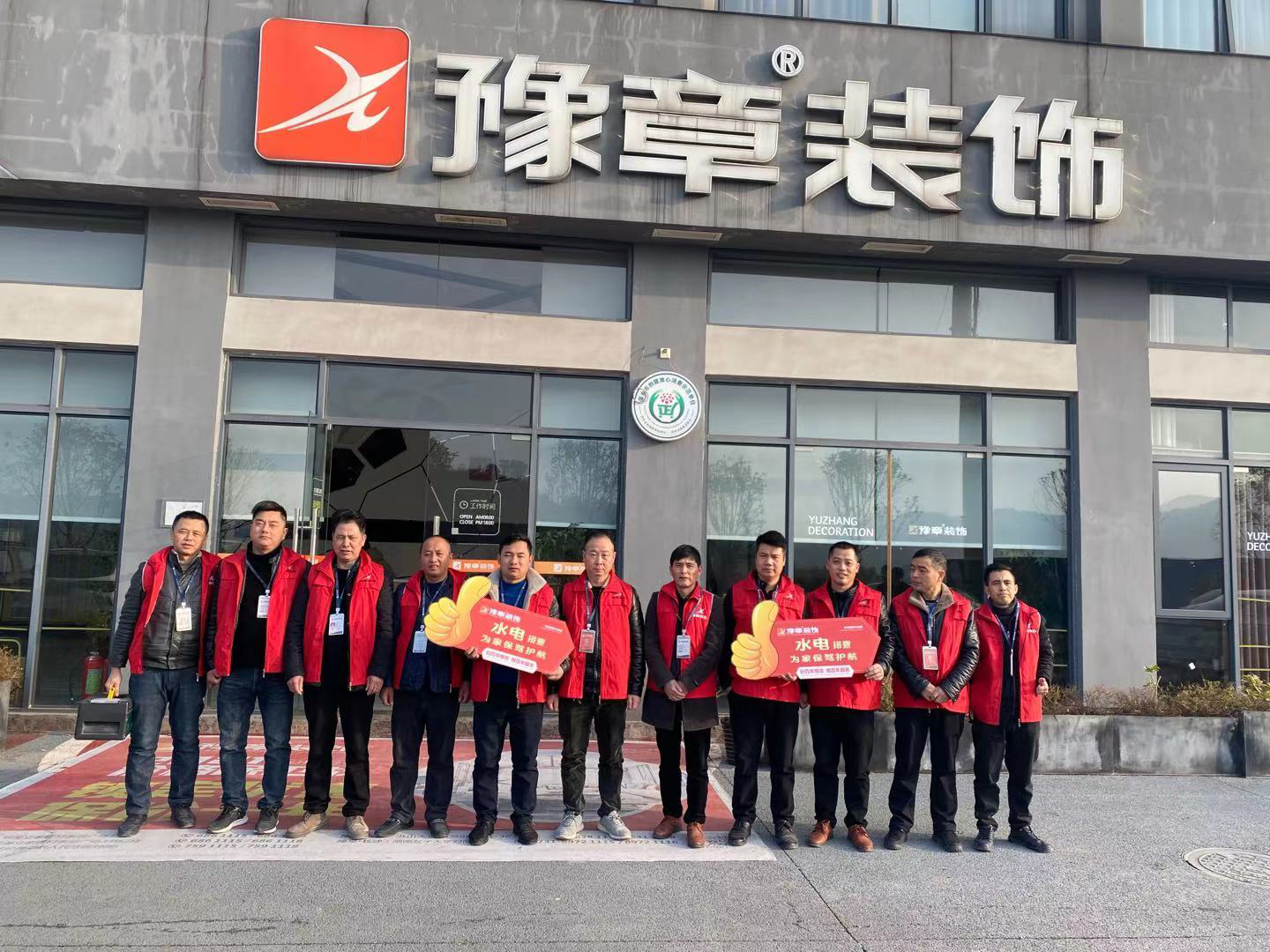 一年一度的隱蔽工程排查服務如期而到--創(chuàng)百年企業(yè)，做百年服務！