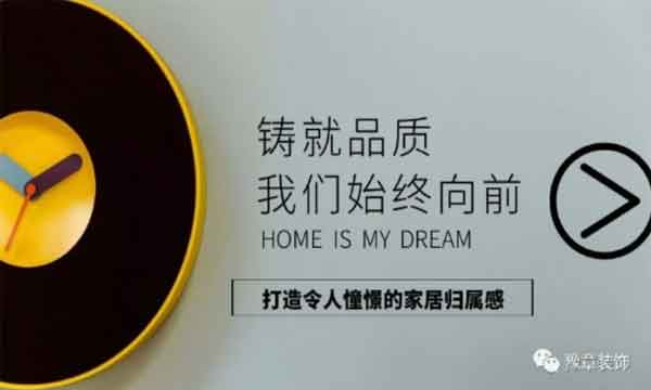 工地巡檢 | 鑄就品質(zhì)，我們始終向前